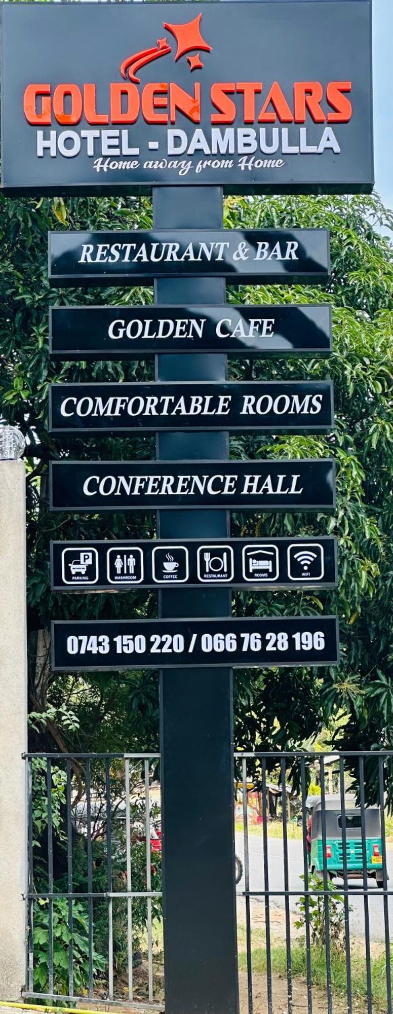 Golden Stars Hotel ดัมบูลลา ภายนอก รูปภาพ