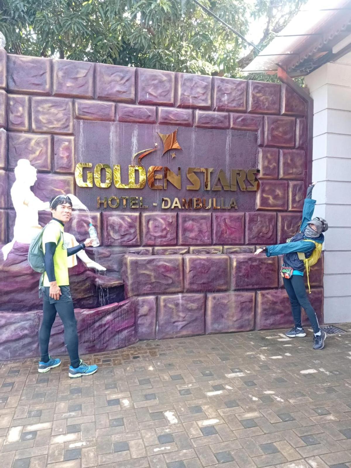 Golden Stars Hotel ดัมบูลลา ภายนอก รูปภาพ